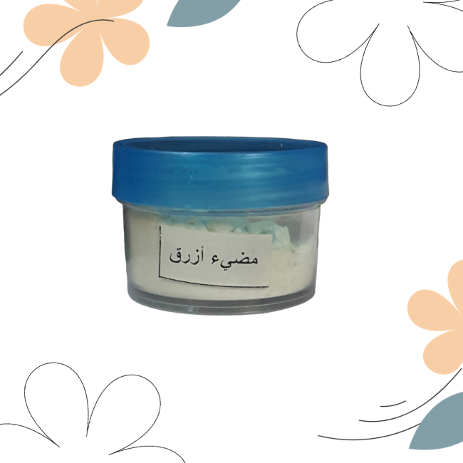 مضئ أزرق