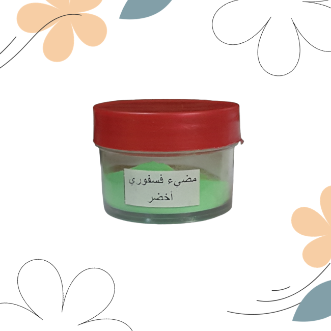 مضئ فسفوري أخضر