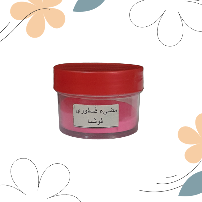 مضئ فسفوري فوشيا