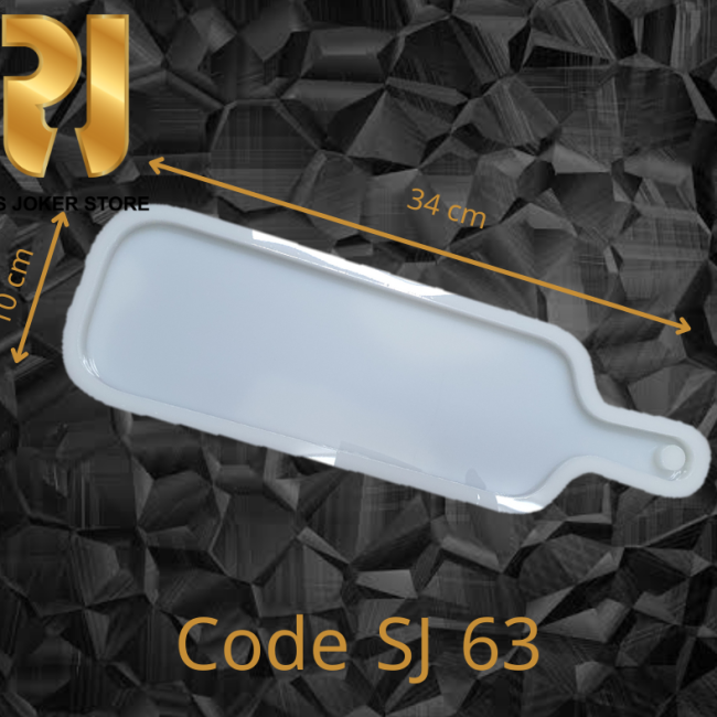 لوح تقطيع صغير