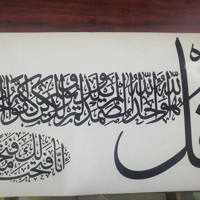 استيكر فينيل اسود "ايه الاخلاص" - مخصص لأعمال الريزن والهاند ميد