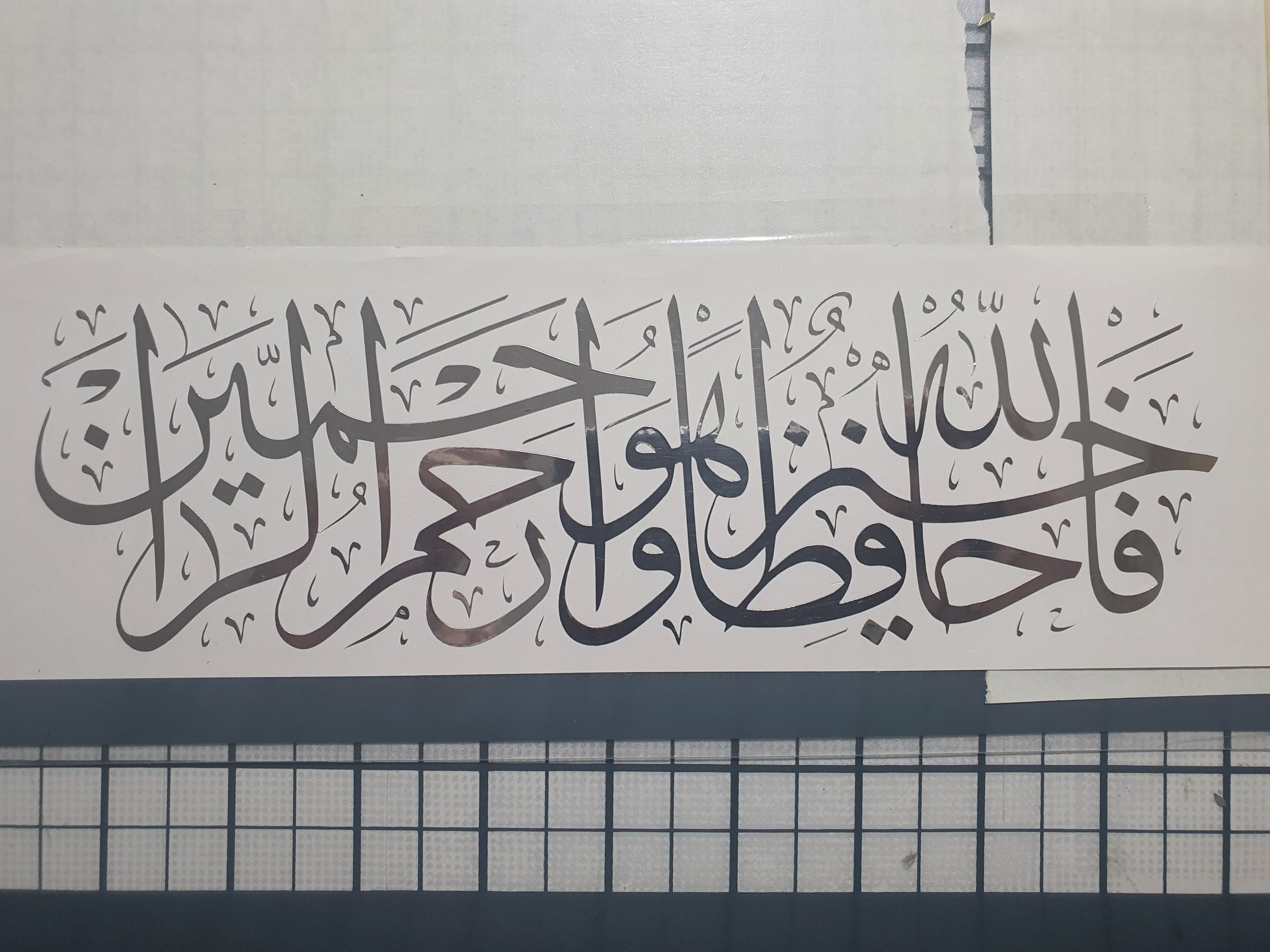 استيكر فينيل اسود – مخصص لأعمال الريزن والهاند ميد