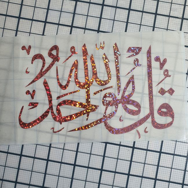 استيكر فينيل هولوجرافيك - مخصص لأعمال الريزن والهاند ميد