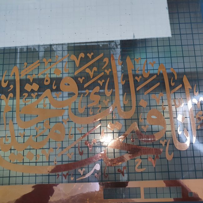 استيكر فينيل روز جولد  - مخصص لأعمال الريزن والهاند ميد